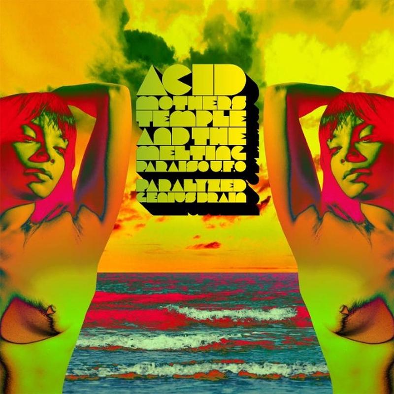 ACID MOTHERS TEMPLE - Paralyzed Genius Brain (2024 Reissue) - 2LP - 180g Transparent Purple Vinyl