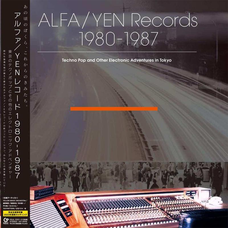 VARIOUS - ALFA/YEN Records 1980-1987: Techno Pop and Other Electronic Adventures in Tokyo - 2LP - Vinyl